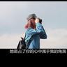 slot 388hero [Video] Gaji Ai Haruna di perusahaannya sendiri adalah 100